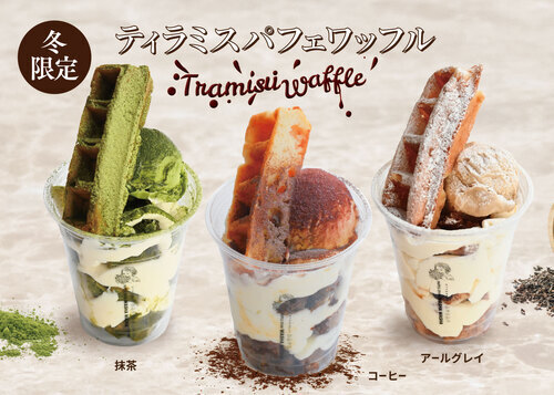 ティラミスパフェワッフル