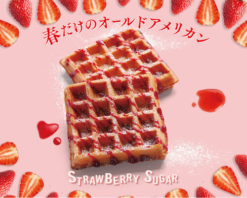 春だけのオールドアメリカン「いちごシュガー」