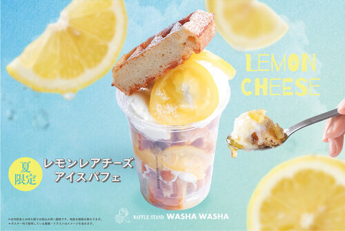 ひんやり夏パフェワッフル
