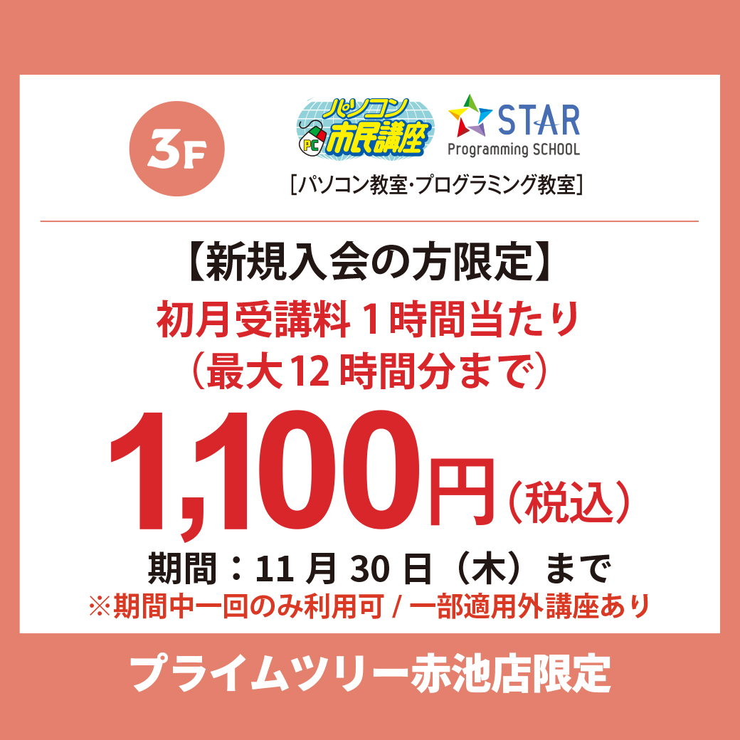 フレッシュネス.jpg