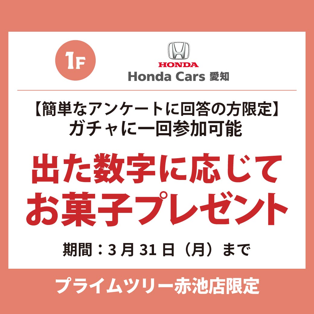Honda.jpg