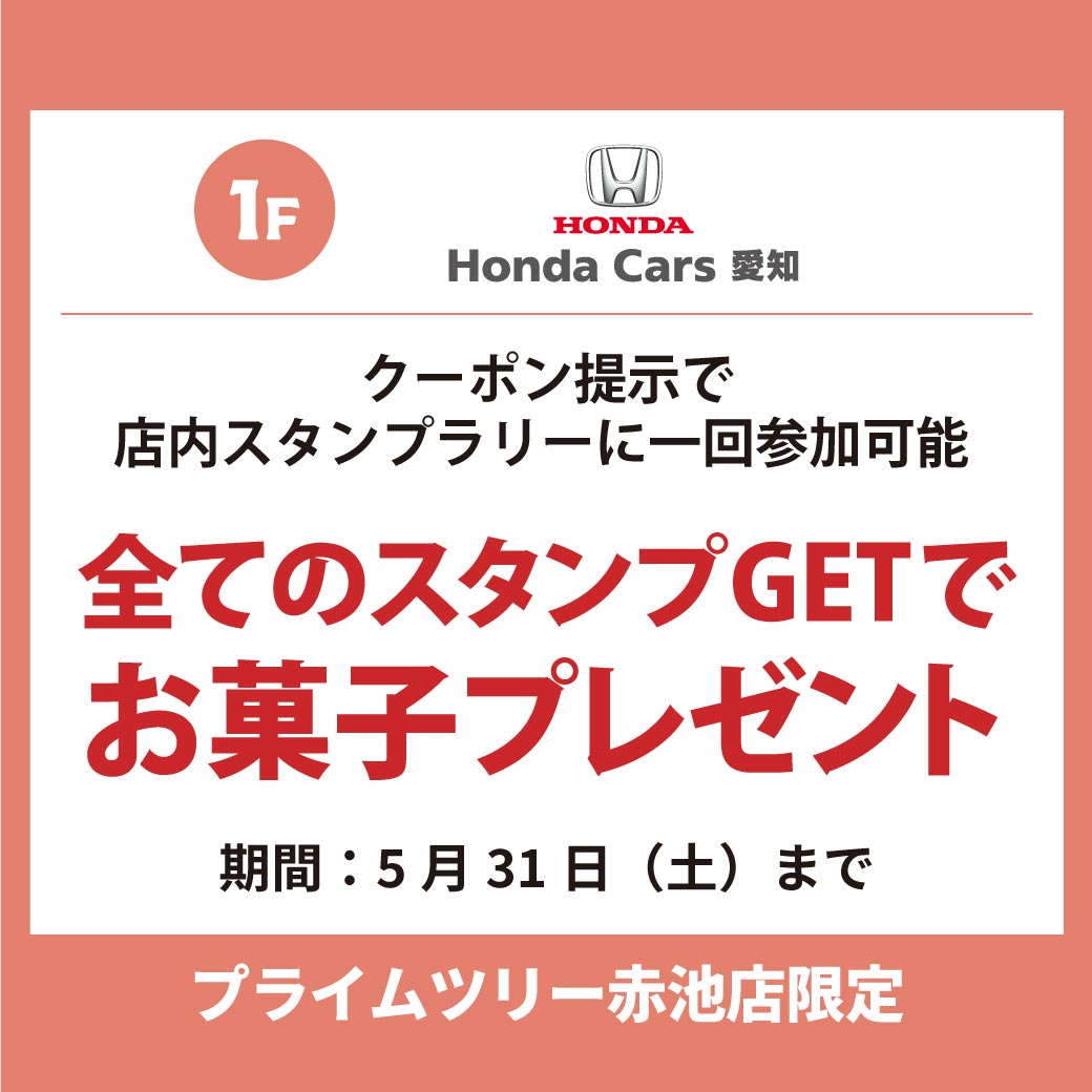 HondaCars.jpg