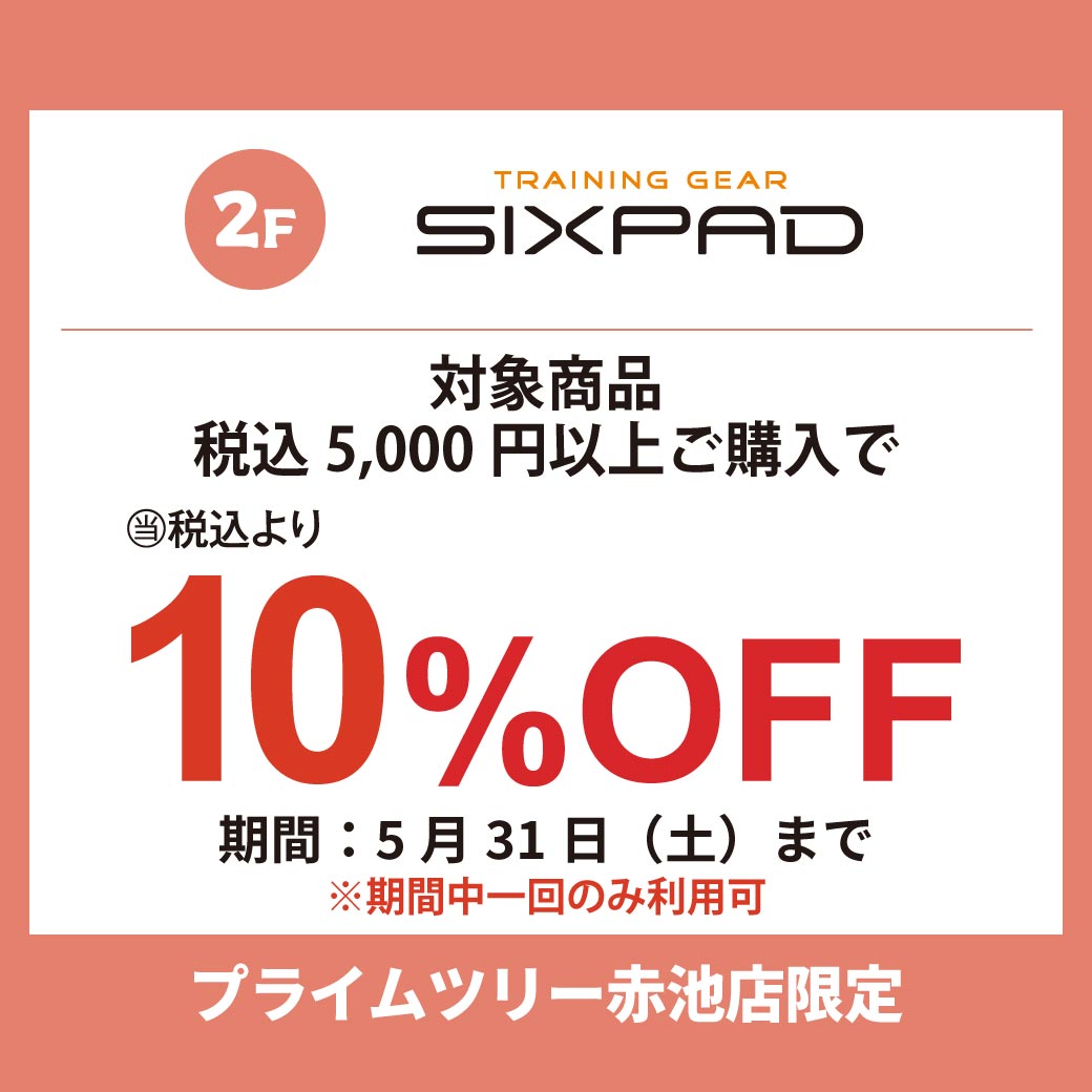 SIXPAD.jpg