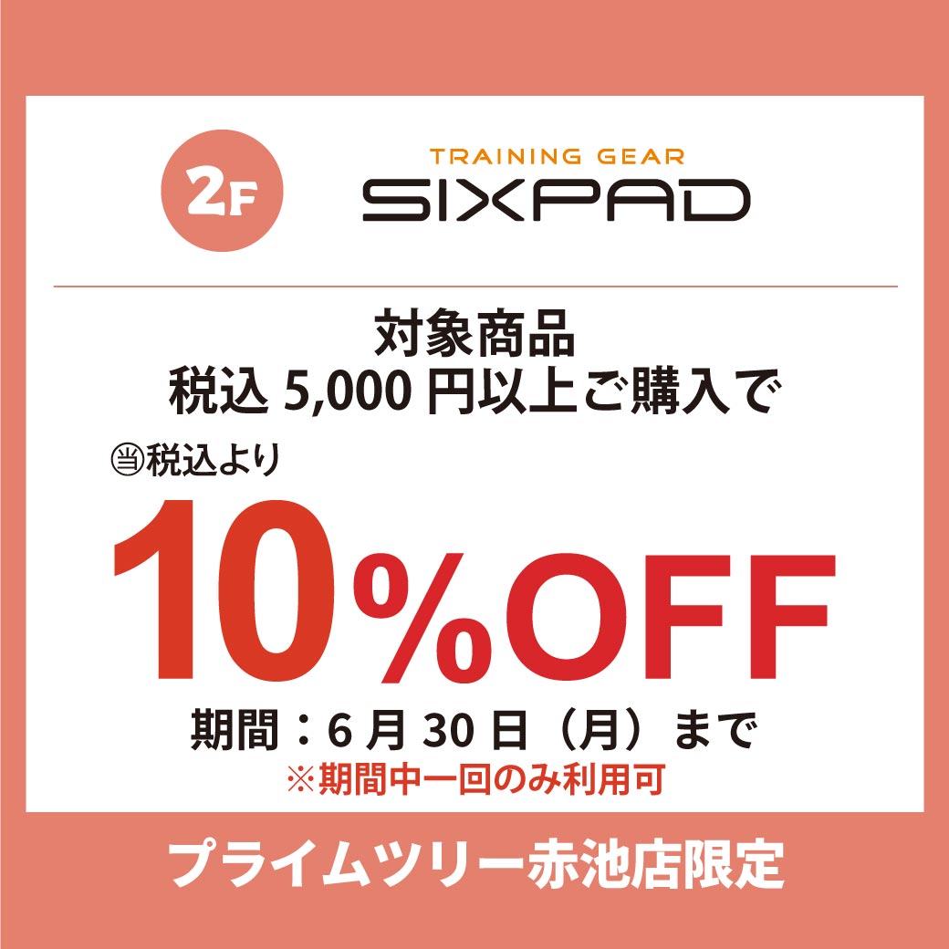 SIXPAD.jpg