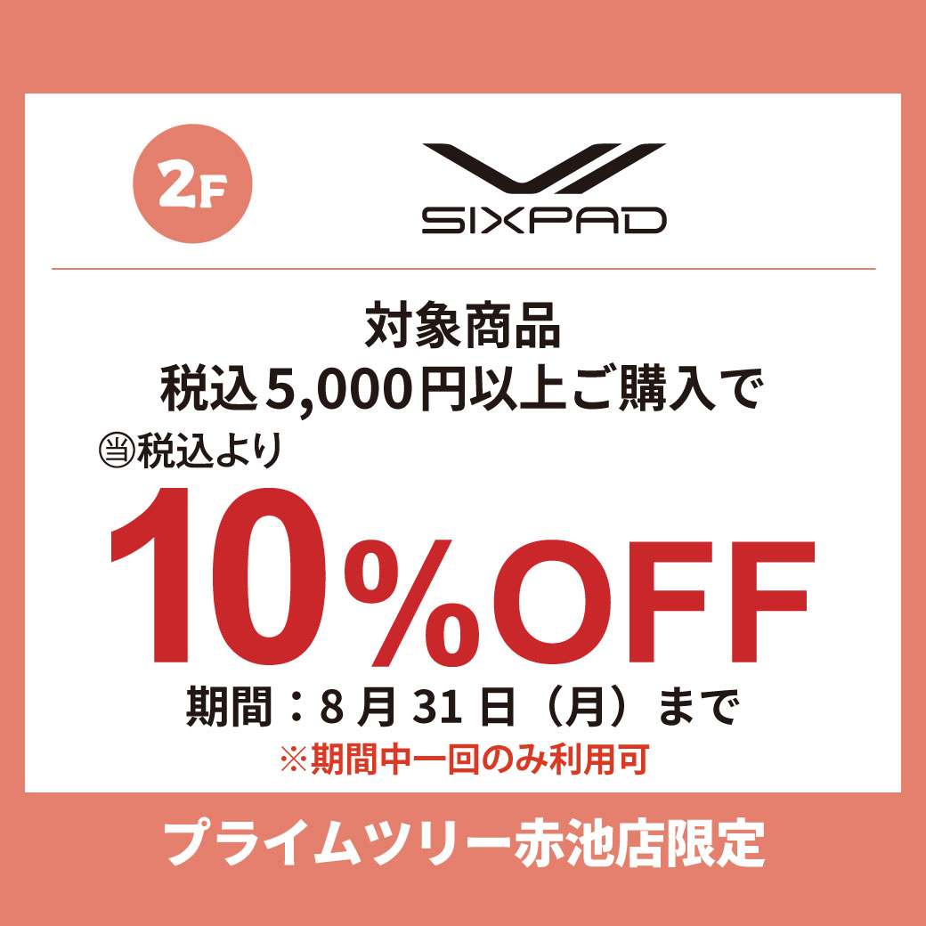 SIXPAD.jpg