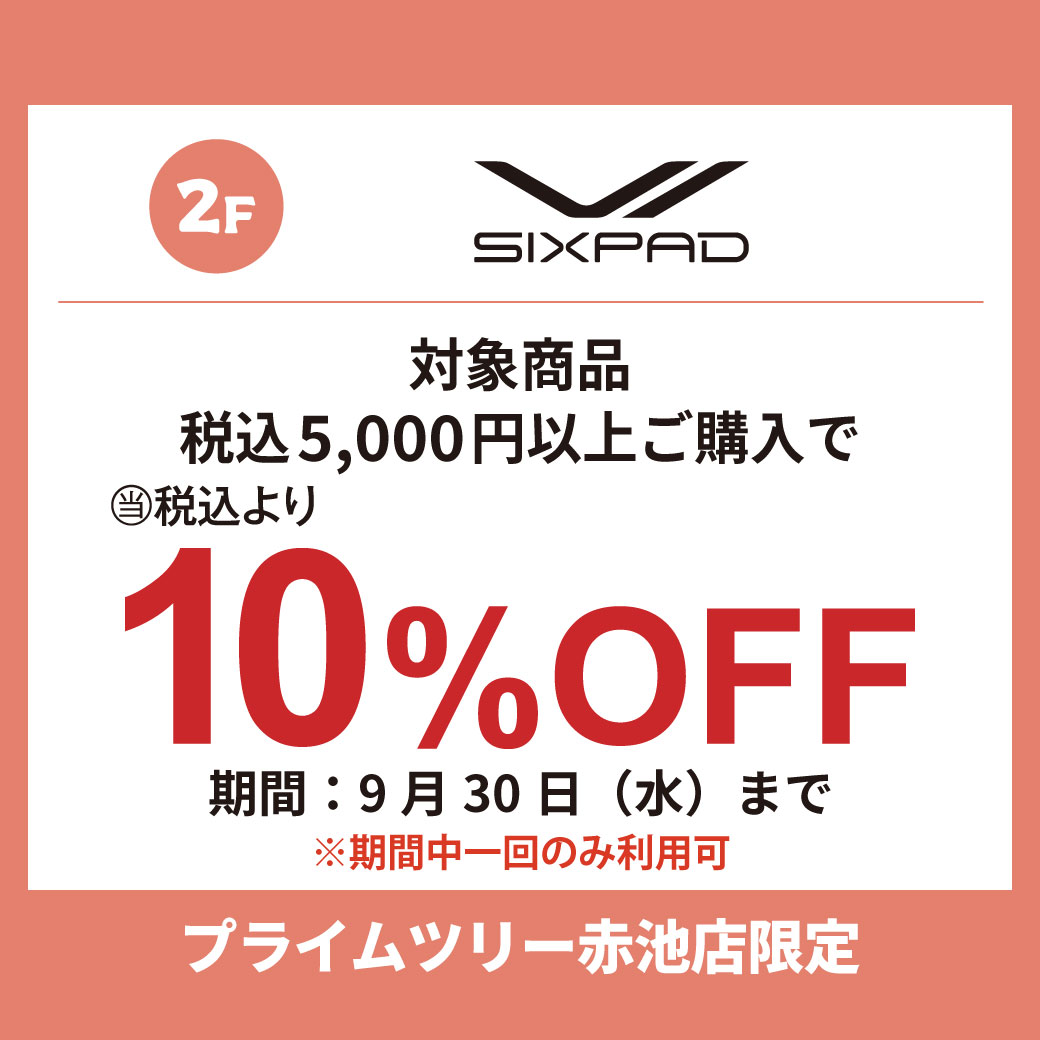 SIXPAD.jpg