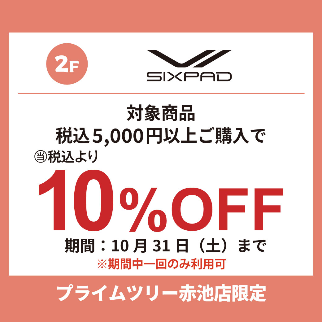 SIXPAD.jpg