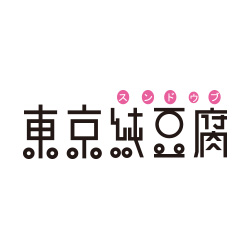 東京純豆腐のロゴ画像