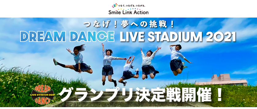 イベント一覧 プライムツリー赤池 愛知県 赤池のショッピングモール イベント一覧 プライムツリー赤池 愛知県 赤池のショッピングモール