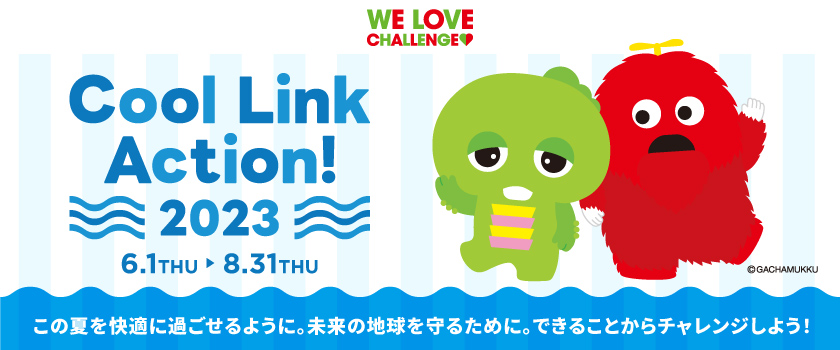 バナー