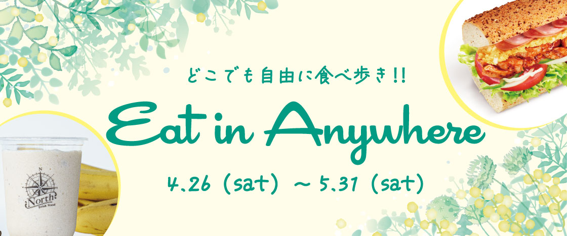 バナー