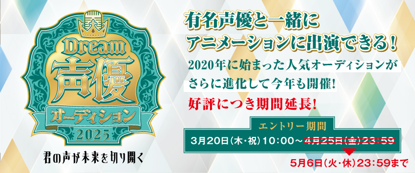 バナー