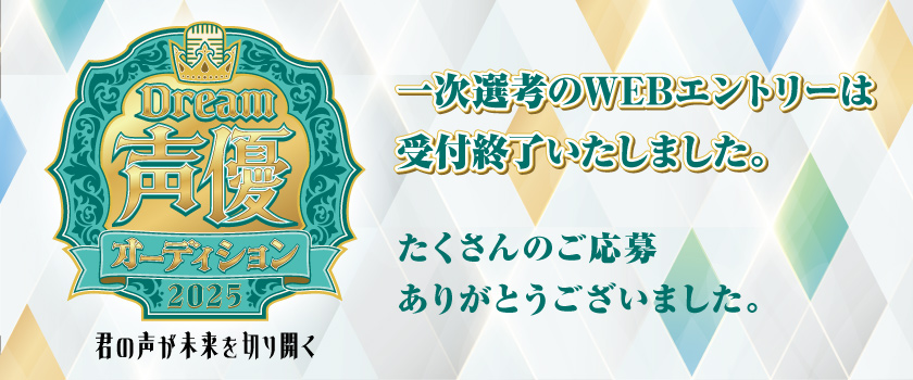 バナー