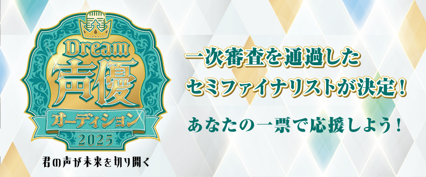 バナー