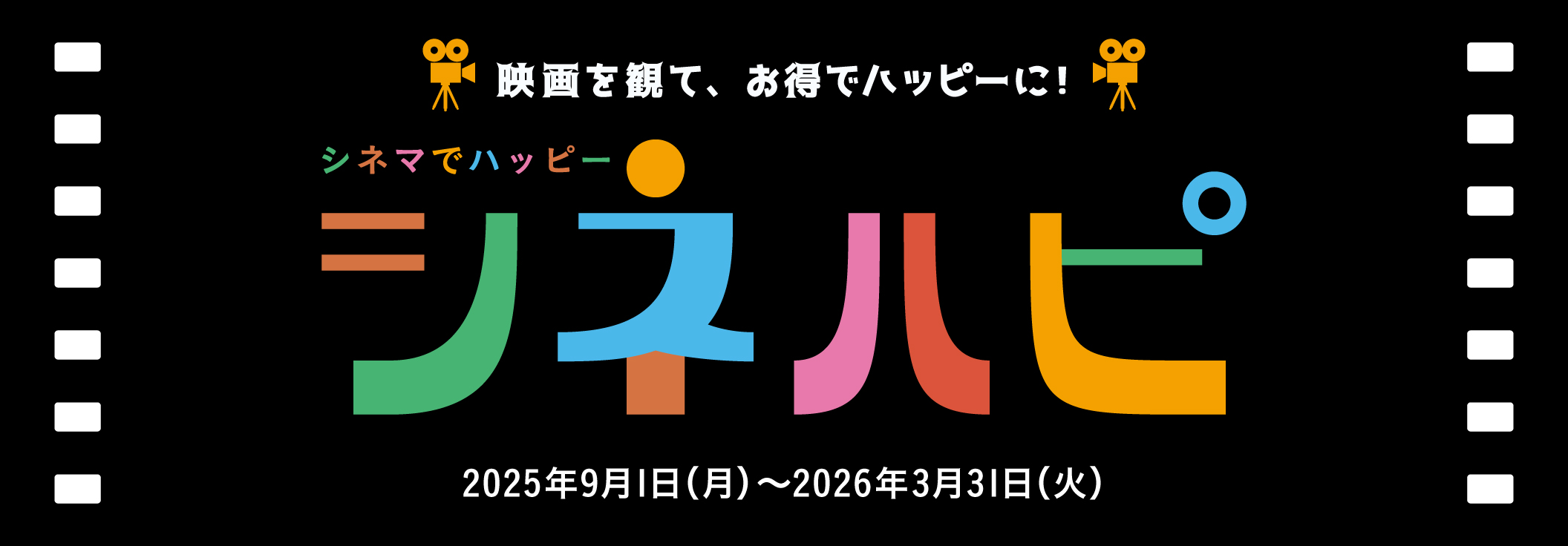 バナー