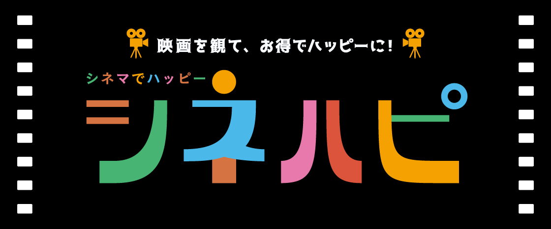 バナー