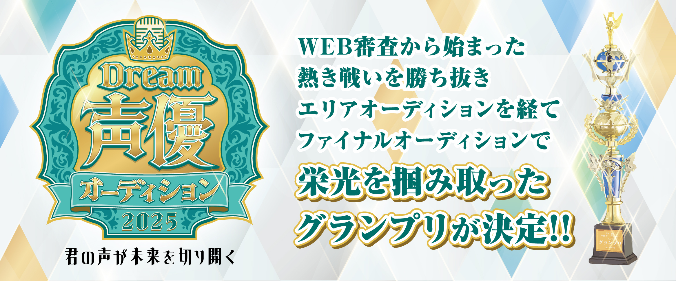 バナー