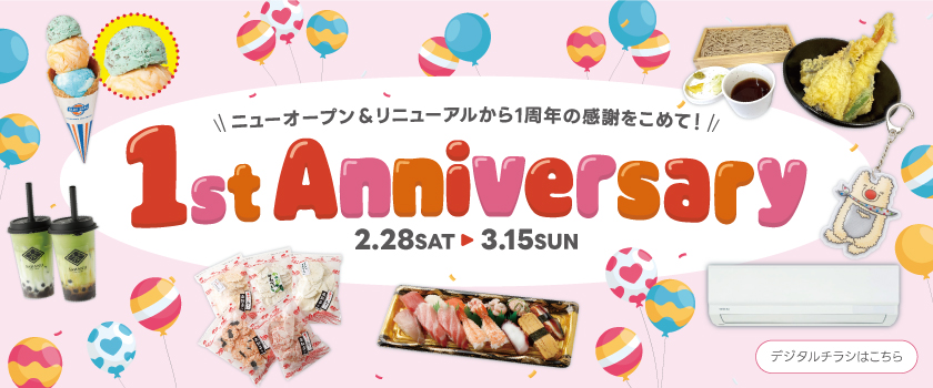 1st Anniversary