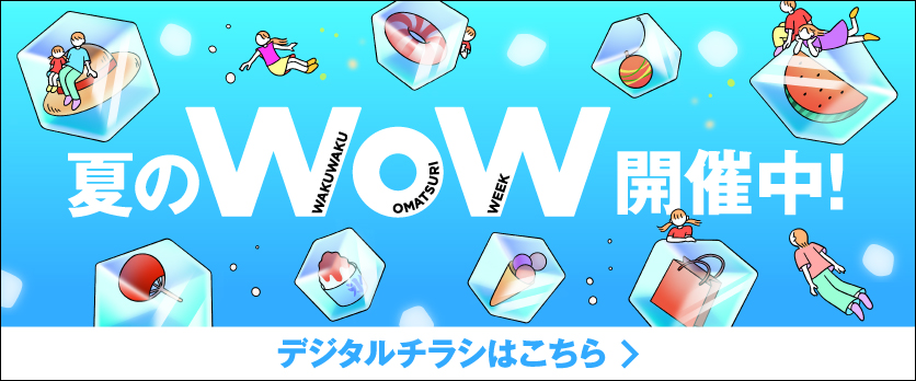 バナー