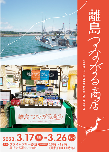 ポスター