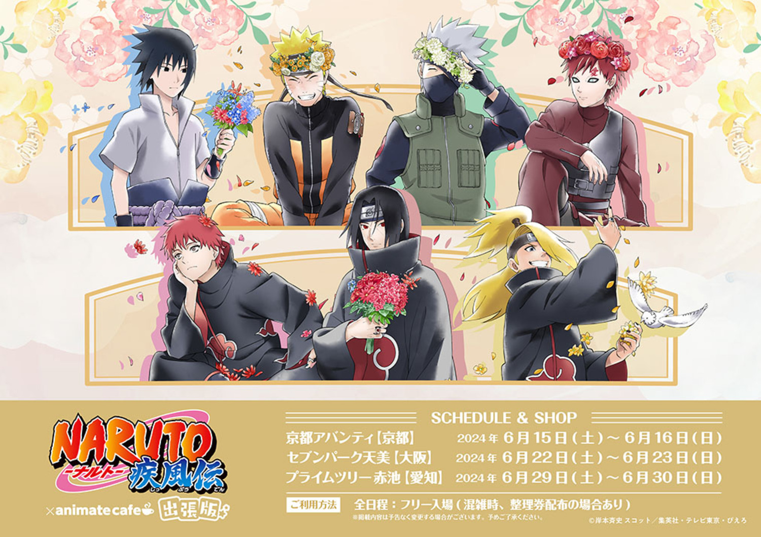 NARUTO ブロマイド　ブロマイドガム 激レア NARUTO ナルト ブロマイドガム 2005年 箱、袋付き - メルカリ