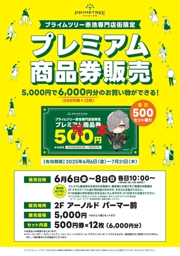 イベントポスターの画像