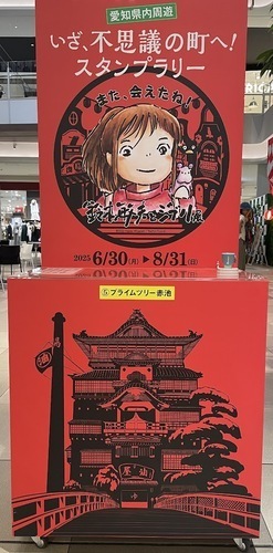 ポスター