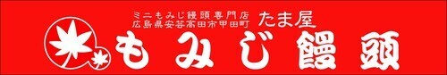 催事画像