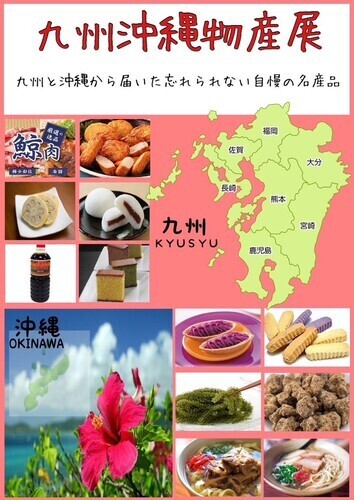 催事画像