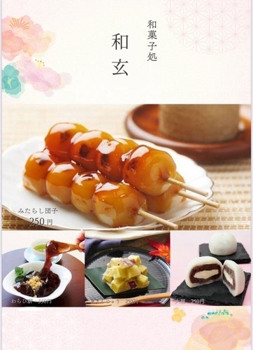 催事画像