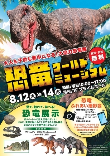 ポスター
