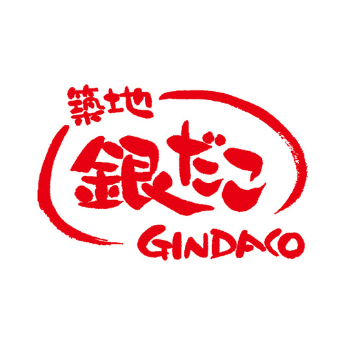築地銀だこ　ロゴ