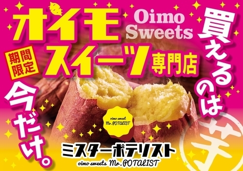 催事画像