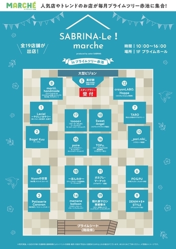 イベントポスターの画像