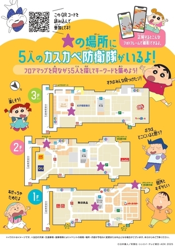 イベントポスターの画像