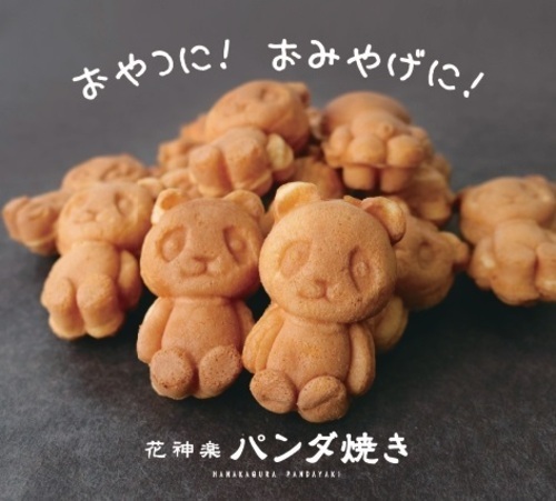 催事画像