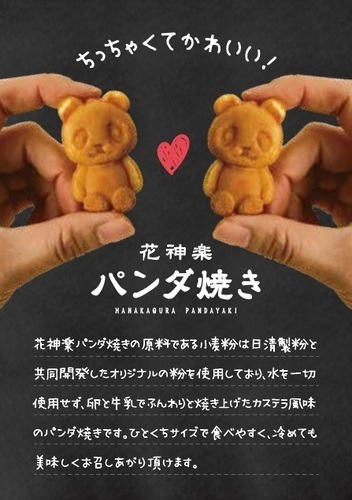 催事画像
