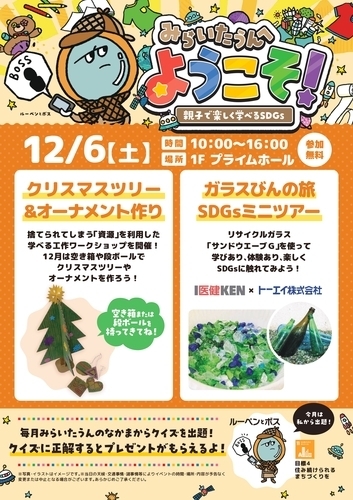 イベントポスターの画像