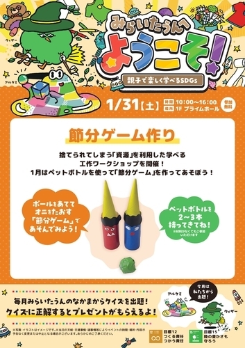 イベントポスターの画像