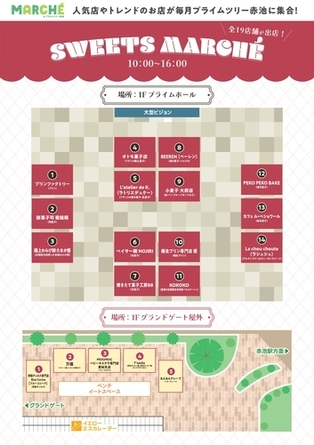 イベントポスターの画像