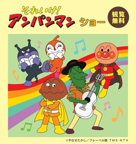 イベントポスターの画像