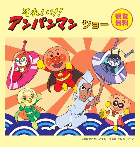 イベントポスターの画像