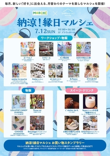 イベントポスターの画像