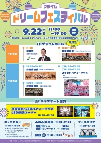 ポスター画像