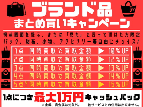 Jjコレクション フロアガイド プライムツリー赤池