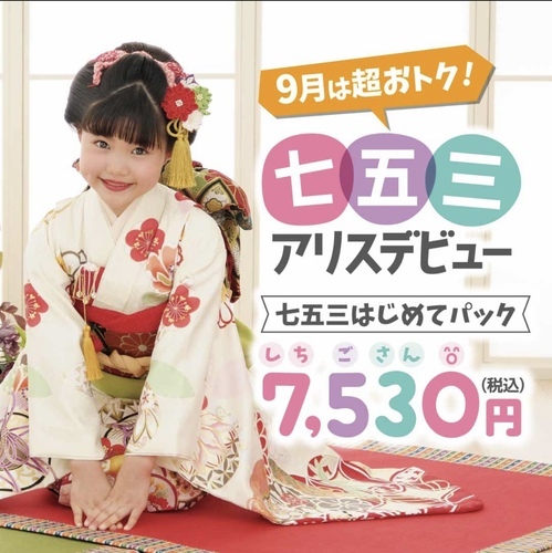 商品の画像