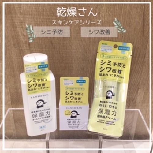 商品の画像