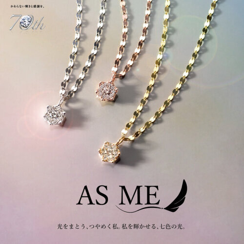 AS ME 1