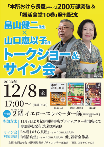 ポスター