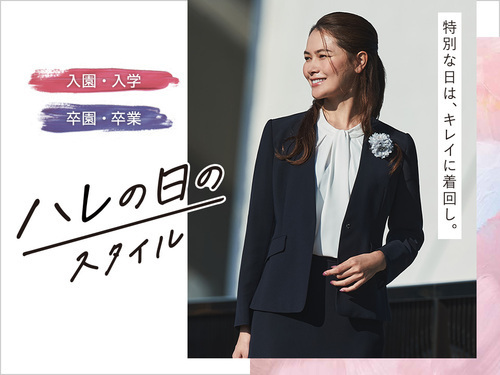 入卒園フェア